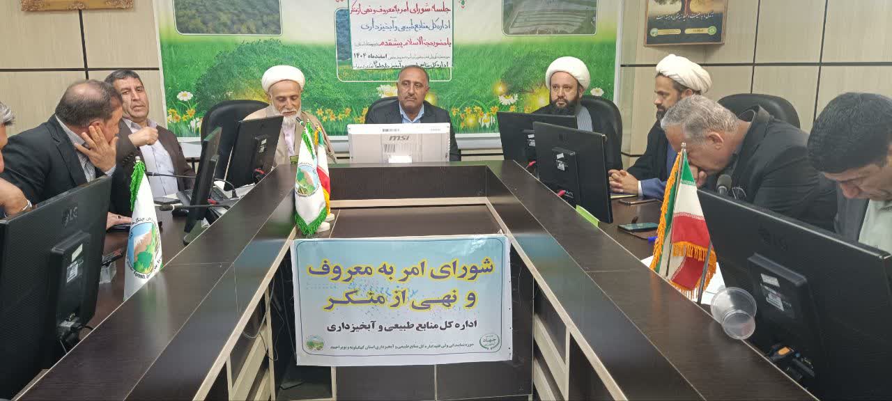 منابع طبیعی و محیط زیست سالم، از نگاه اسلام، صرفاً ثروت‌های مادی نیستند، بلکه بستری برای تعالی روح انسان و نشانه‌ای از قدرت و حکمت خداوند است